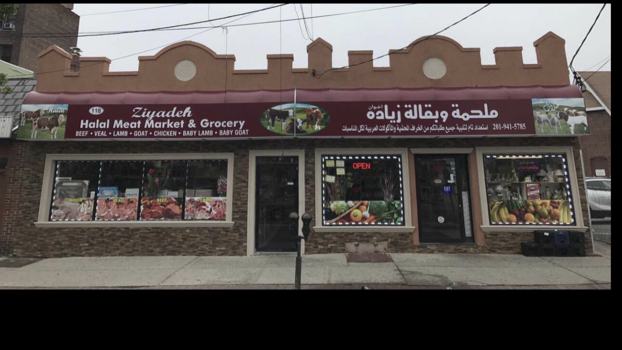 Ziyadeh Meat Market & Grocery/ Catering Service