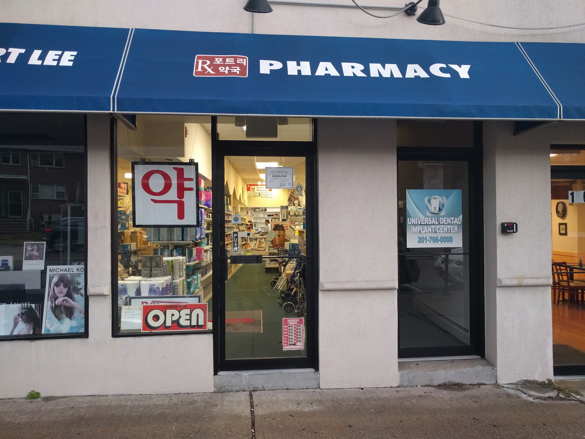 Fort Lee Pharmacy & Surgical