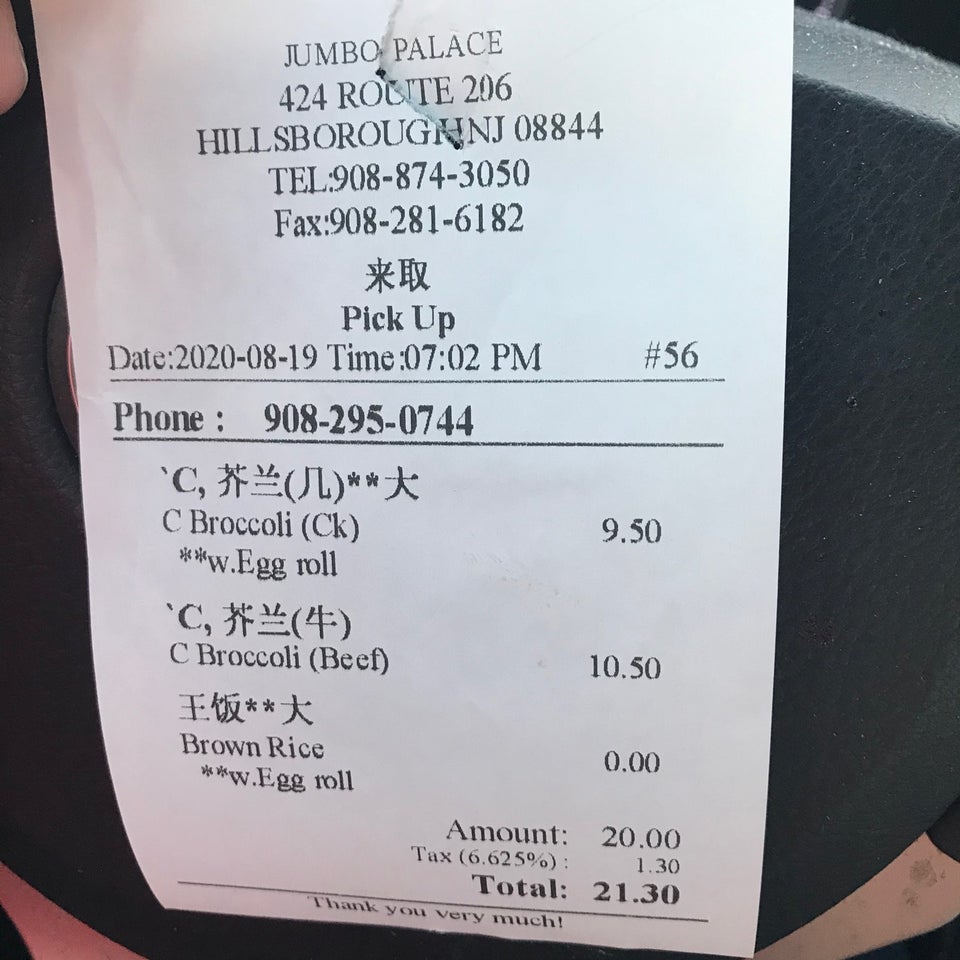 Jumbo Palace Restaurant 424 US-206, Hillsborough