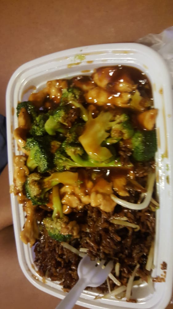 Amin's Chinese Halal Food 430 Chancellor Ave, Newark