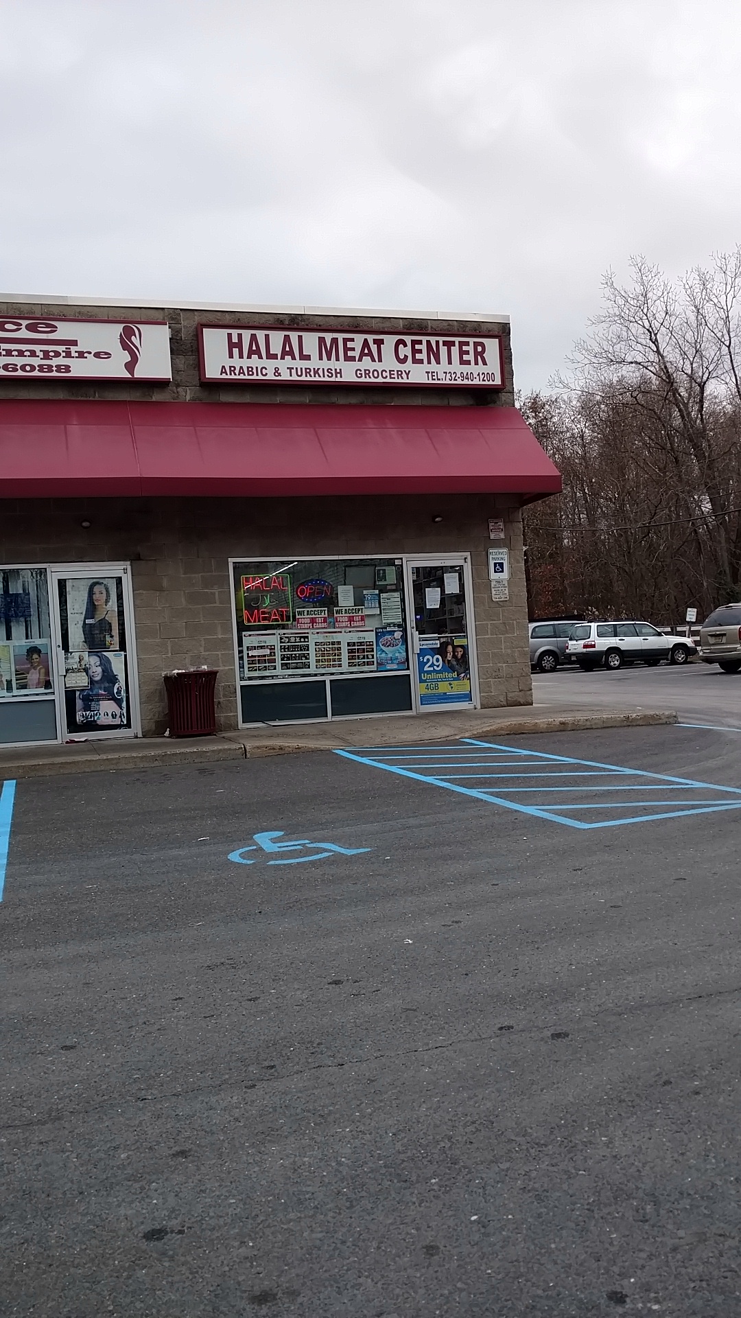 Brunswick Halal Meat & Grocery