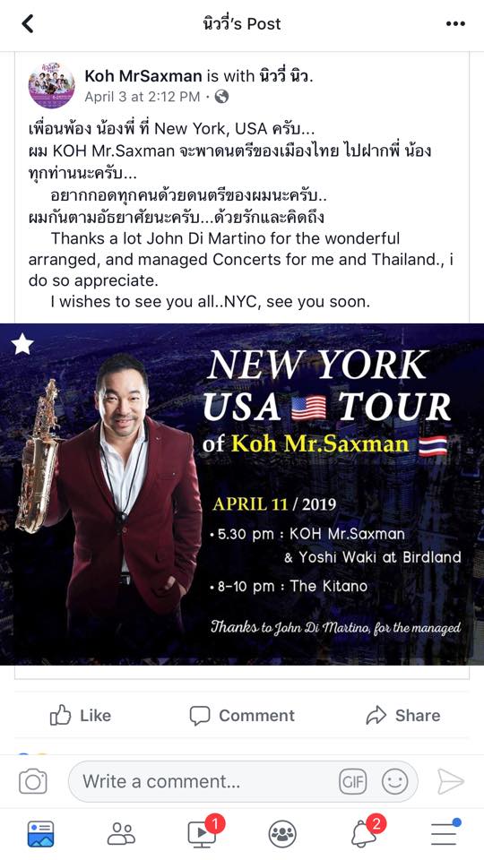 Photo credit: facebook