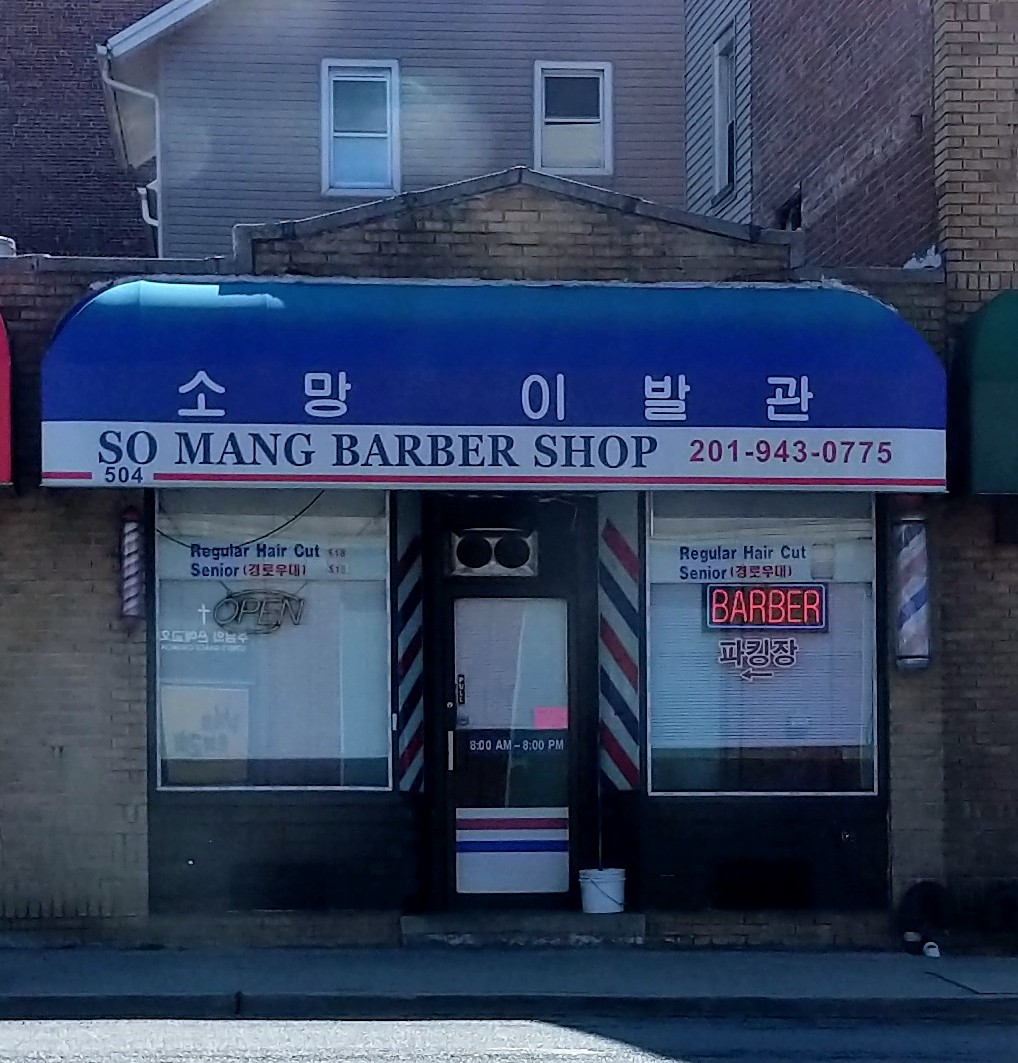 So Mang Barber Shop
