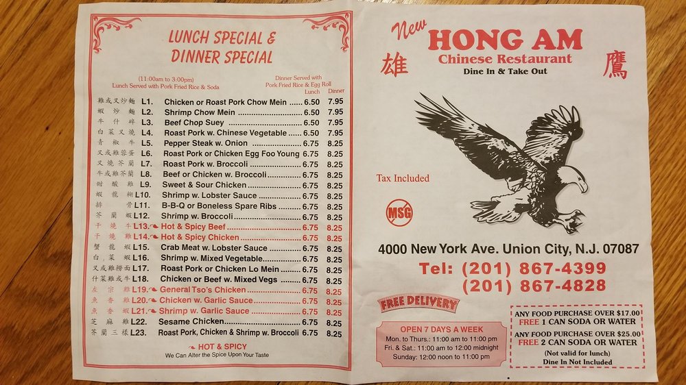 New Hong Am Kitchen 4000 New York Ave, Union City