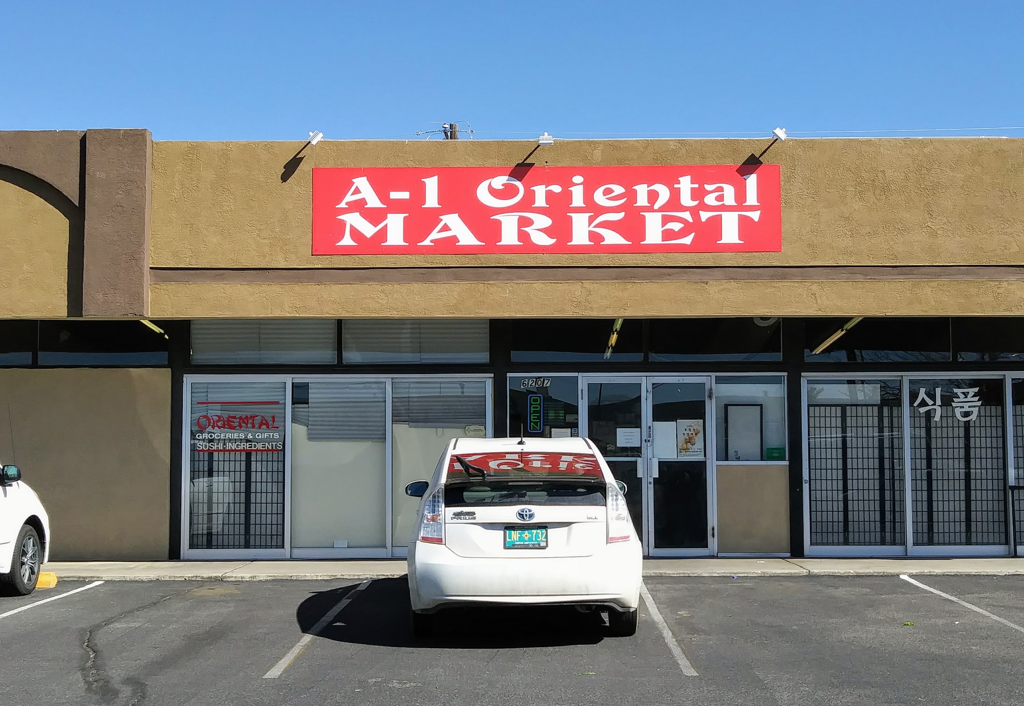 A-1 Oriental Market