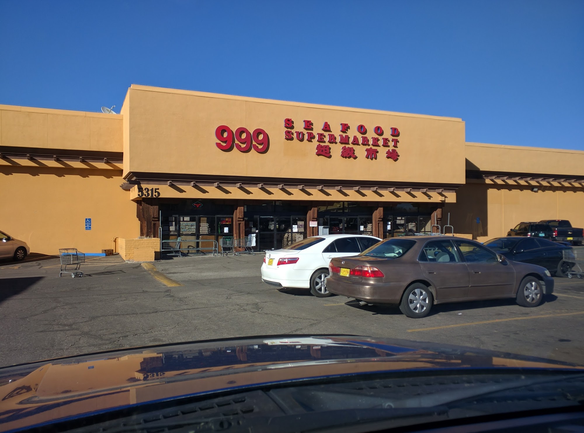 999 Seafood Supermarket