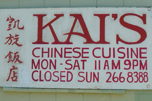 Photo credit: yellowpages