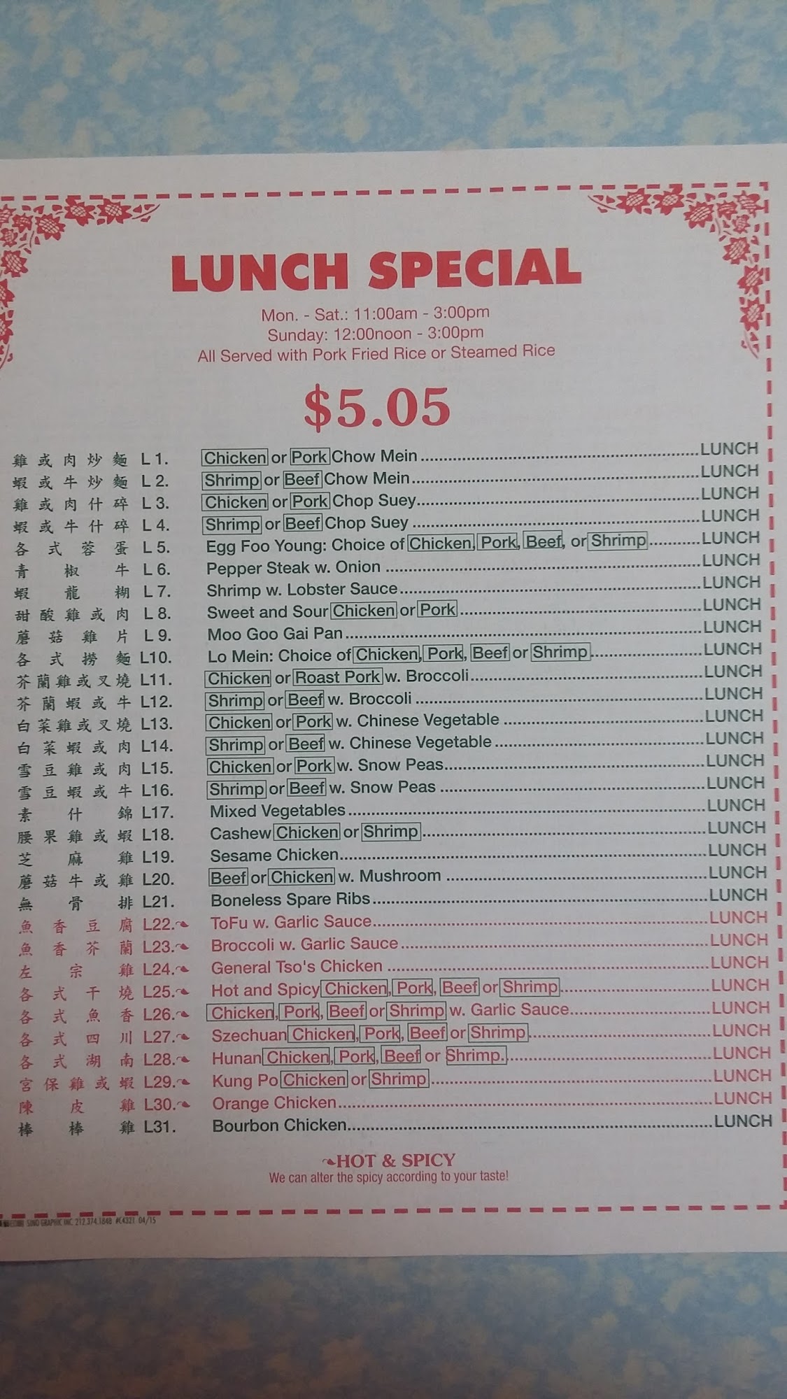 Photo credit: Google