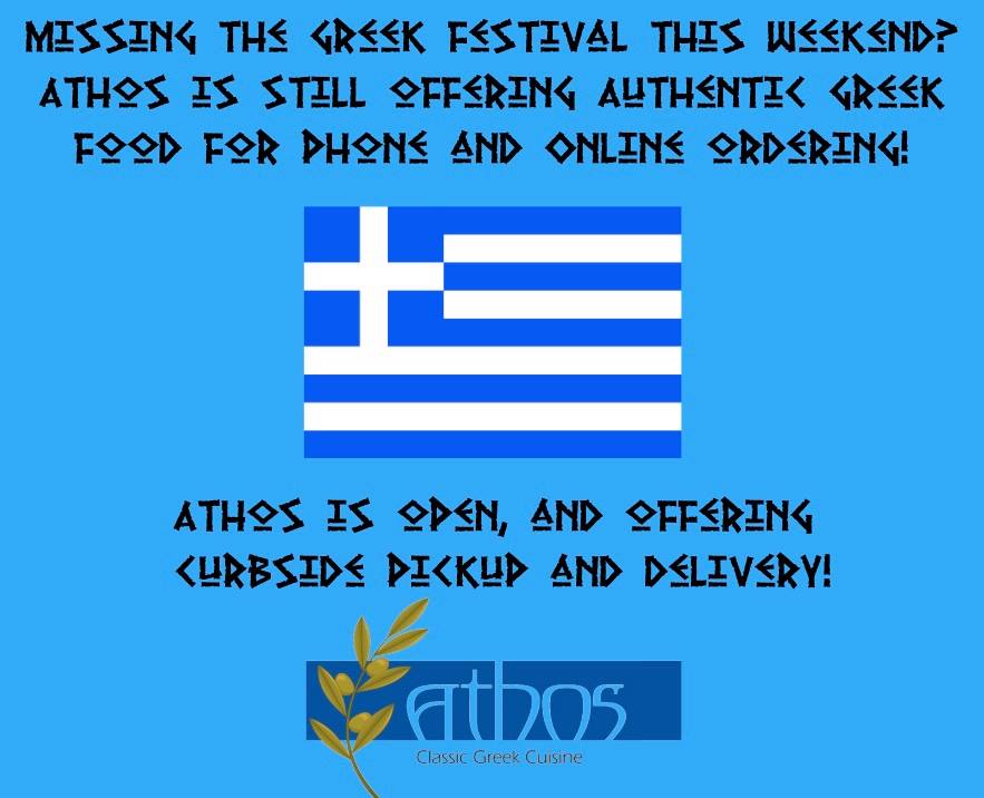 Athos Restaurant 1814 Western Ave, Albany