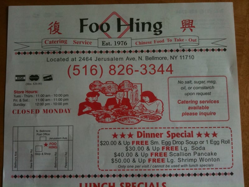 Foo Hing Chinese Restaurant 2464 Jerusalem Ave, North Bellmore