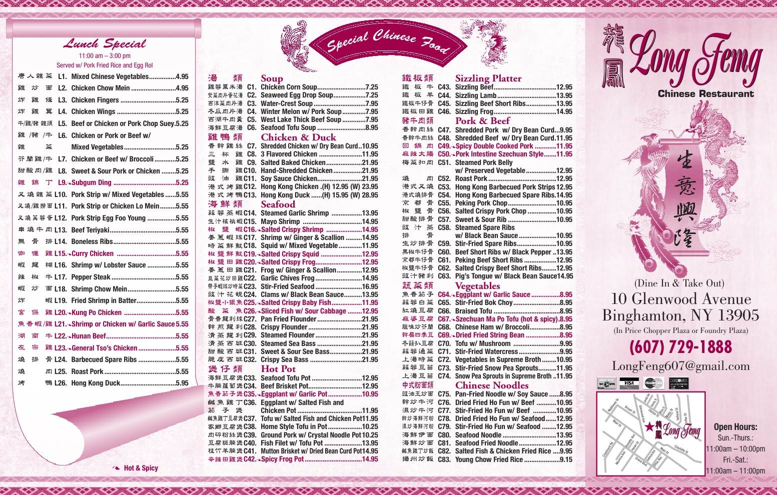 Photo credit: Yellowpages