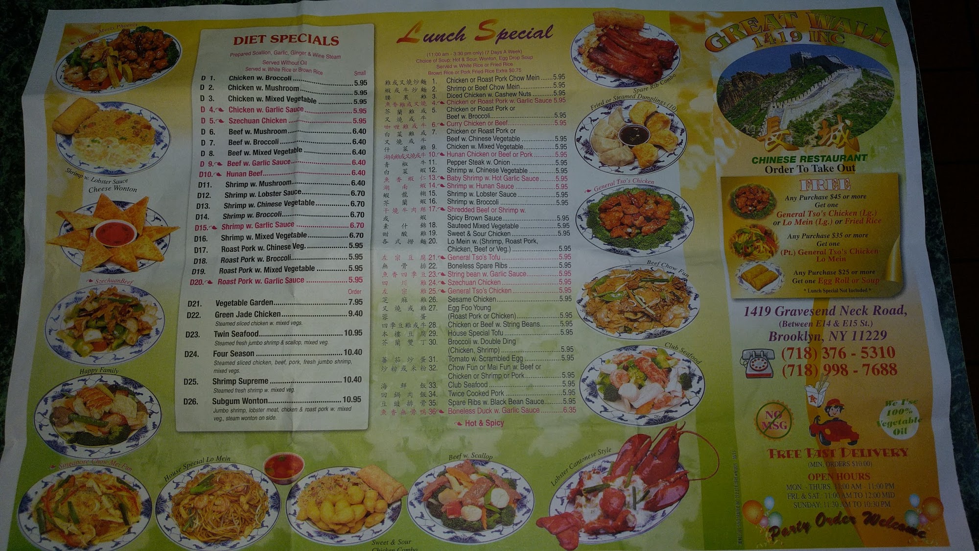 Photo credit: Google