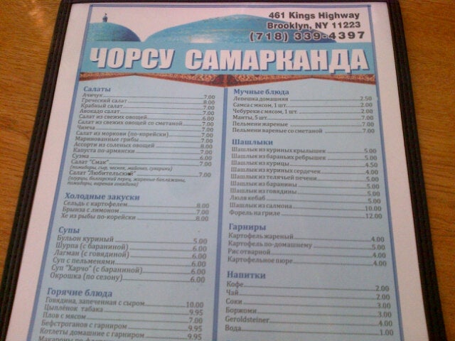 Photo credit: foursquare