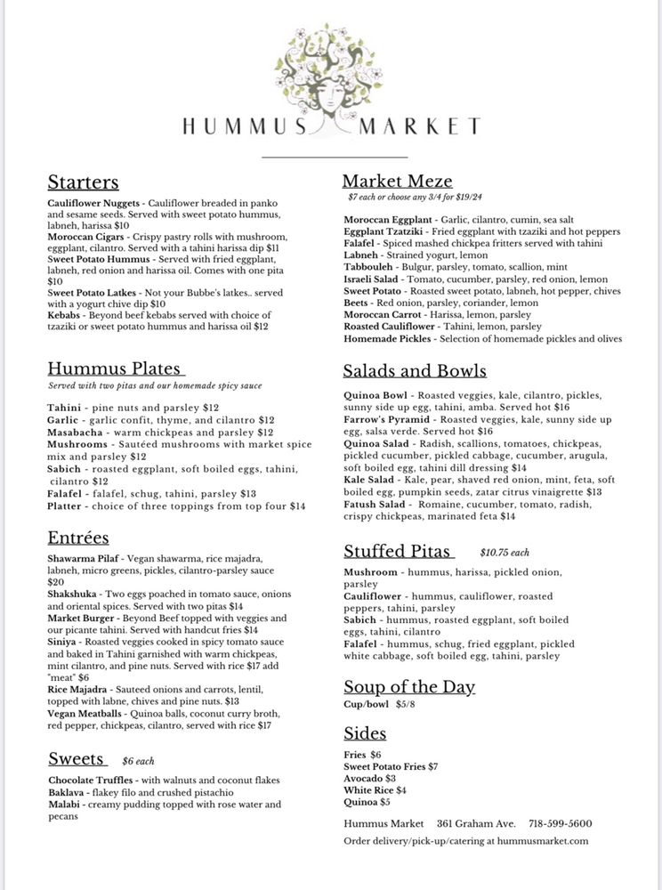 Hummus Market 361 Graham Ave, Brooklyn