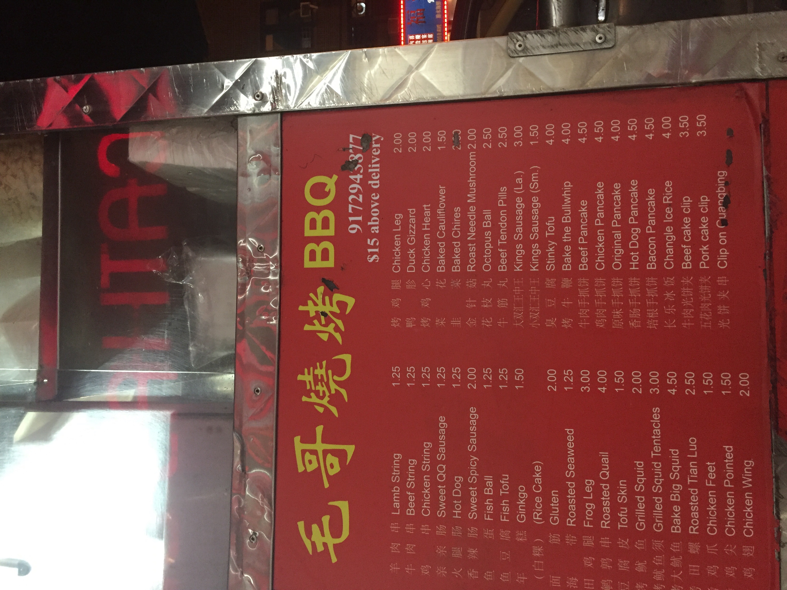 Photo credit: yellowpages