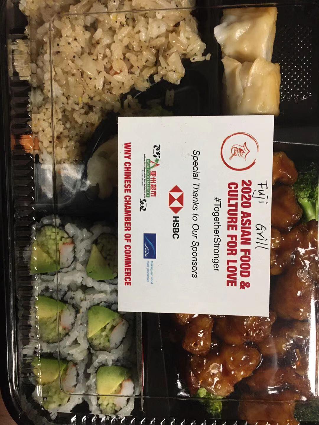 Fuji Grill 736 Maple Rd, Buffalo