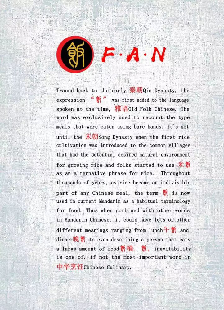 F•A•N Chinese Cuisine 534 Commack Rd a10, Deer Park