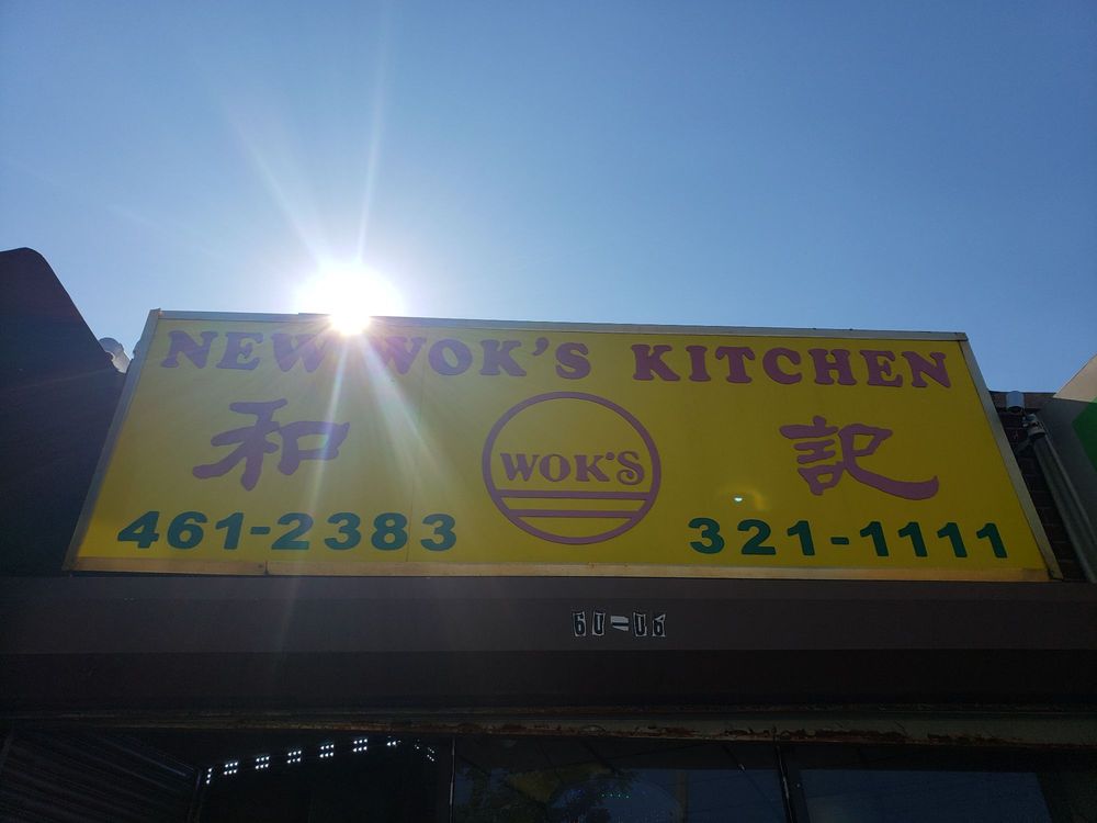 New Wok's Kitchen 60-06 Kissena Blvd, Flushing