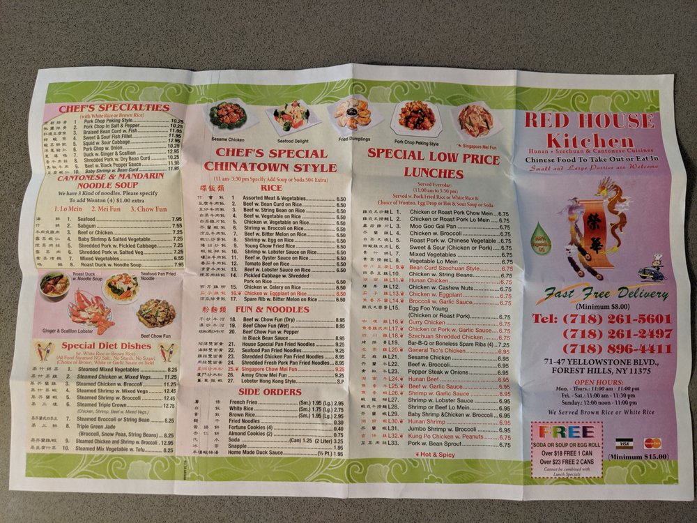 Red House Kitchen 7147 Yellowstone Blvd, Flushing
