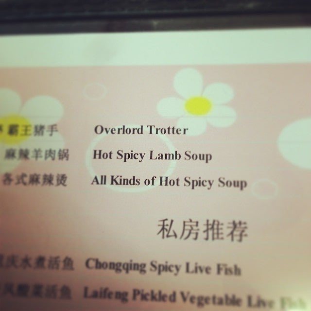 Photo credit: Foursquare