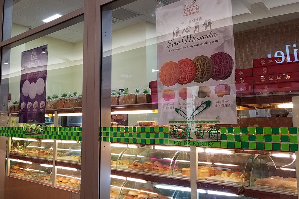 Fay Da Bakery 40-24 College Point Blvd, Flushing