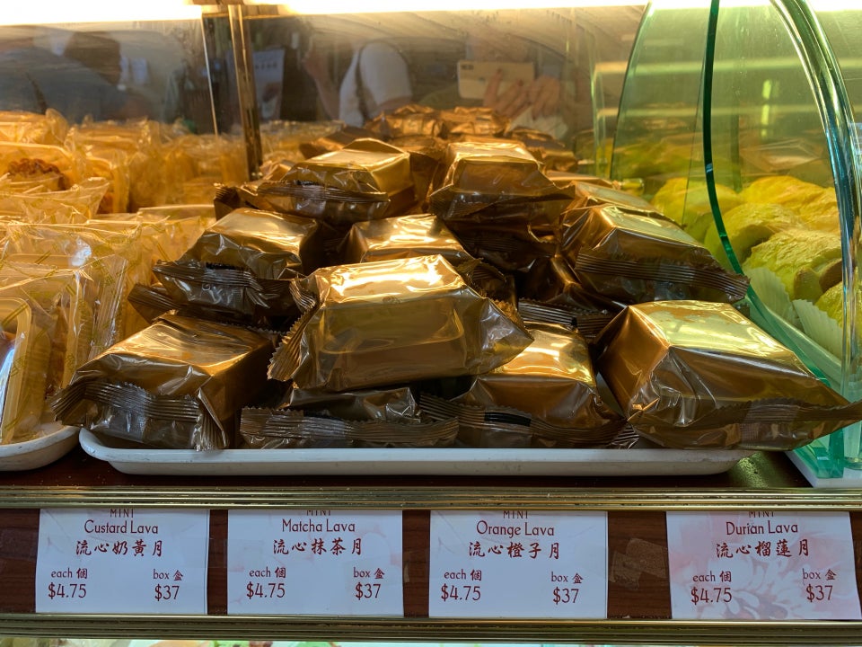 Fay Da Bakery 41-60 Main St, Flushing