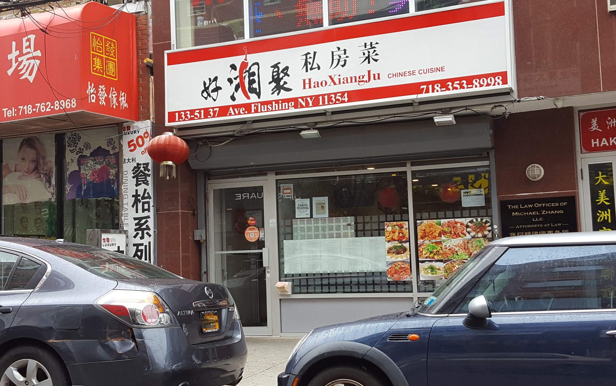Hao Xiang Ju 133-49 37th Avenue, Flushing