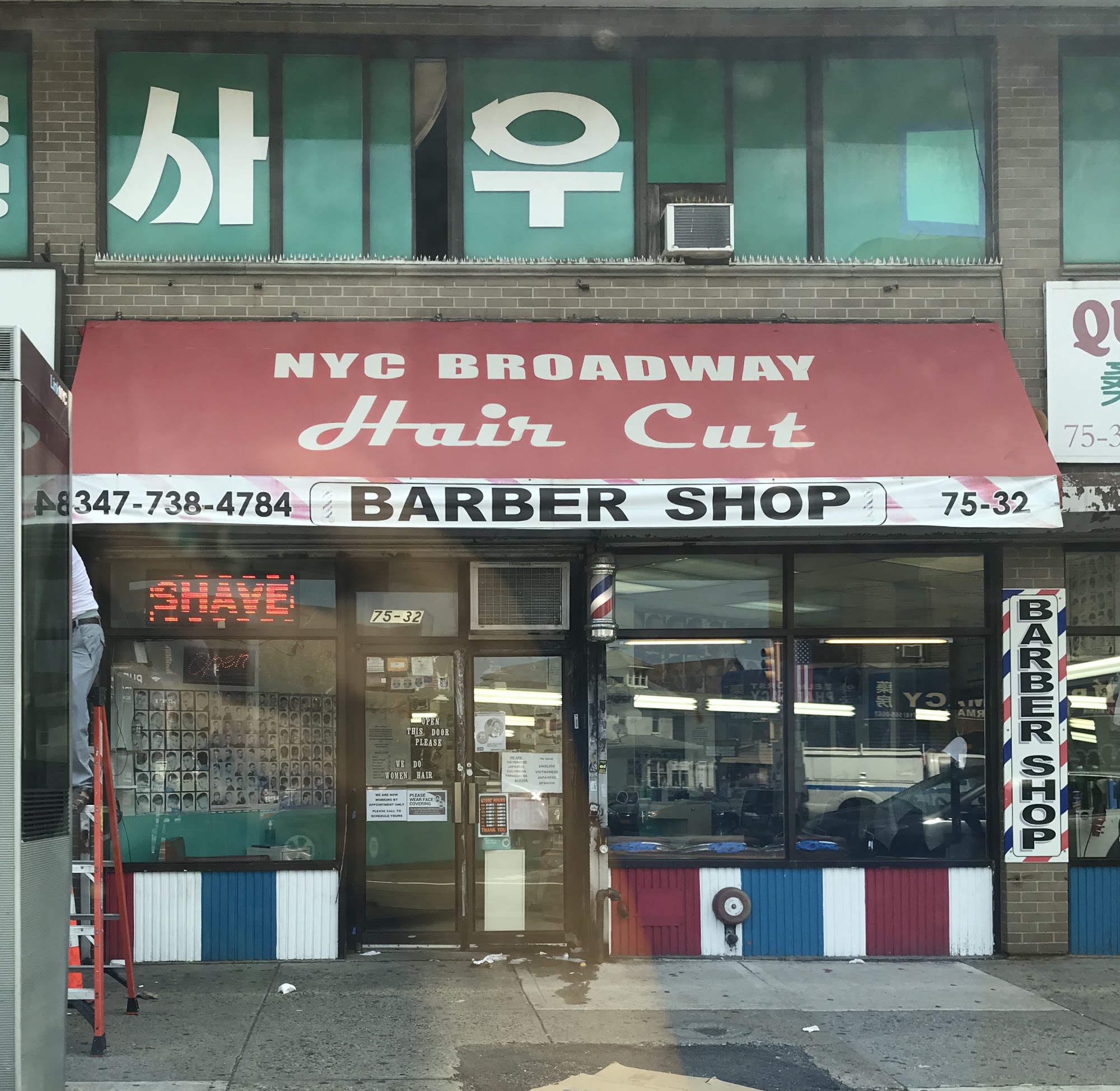 NYC Broadway Hair Cut