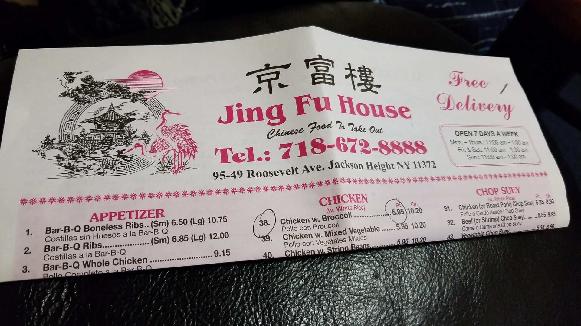 Photo credit: Google