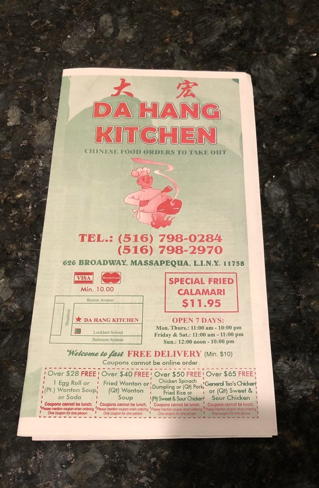 Da Hang Kitchen 626 Broadway, Massapequa