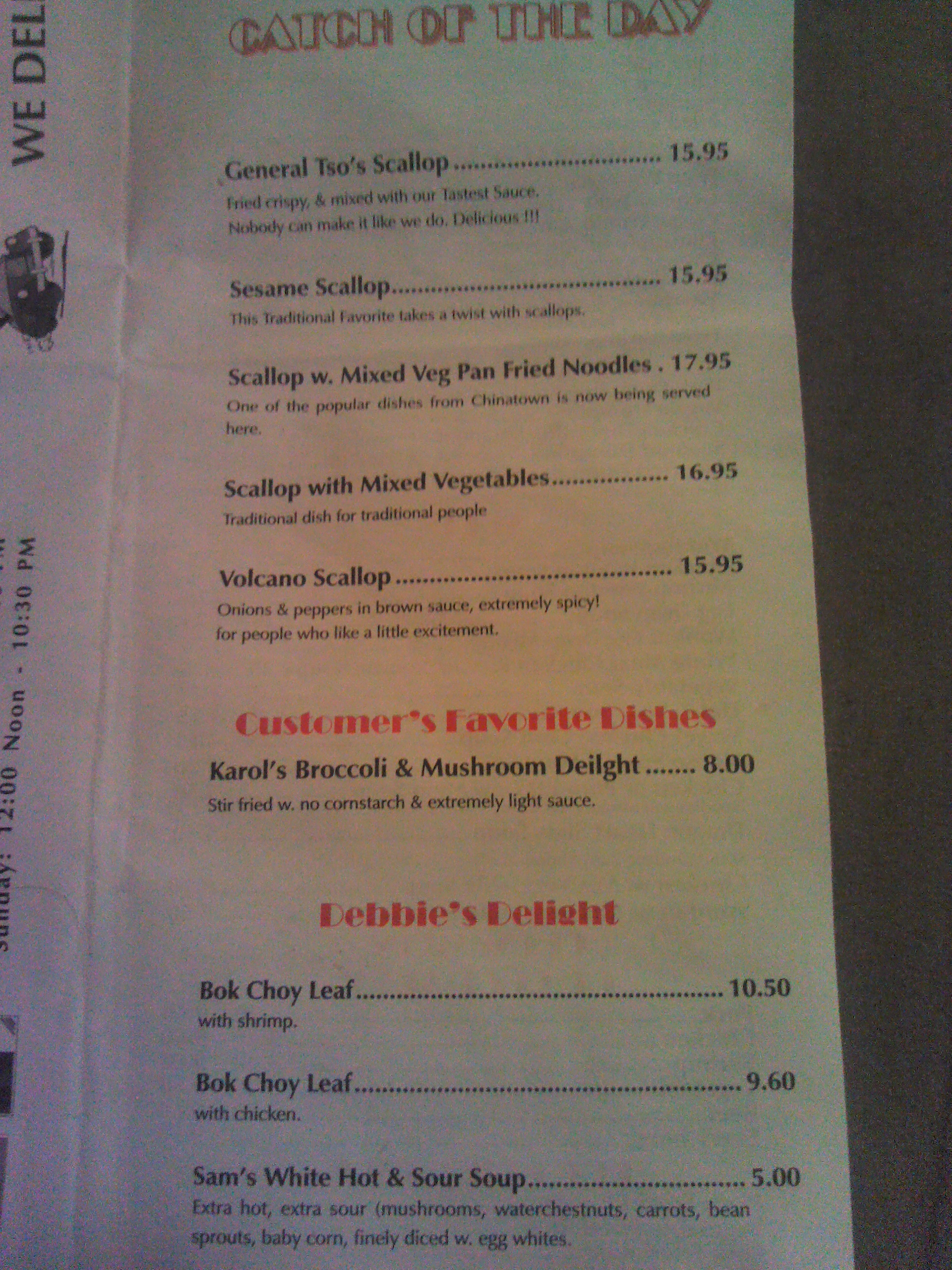 Photo credit: Yellowpages