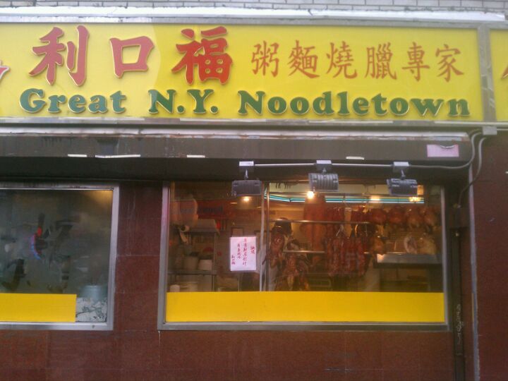 Photo credit: foursquare