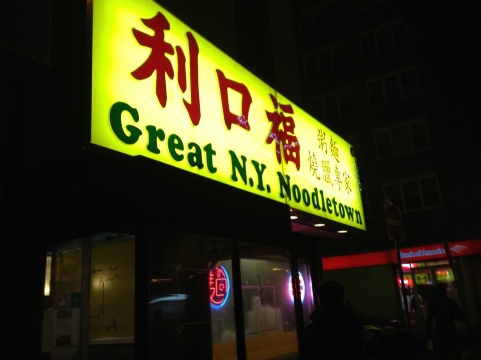 Photo credit: foursquare