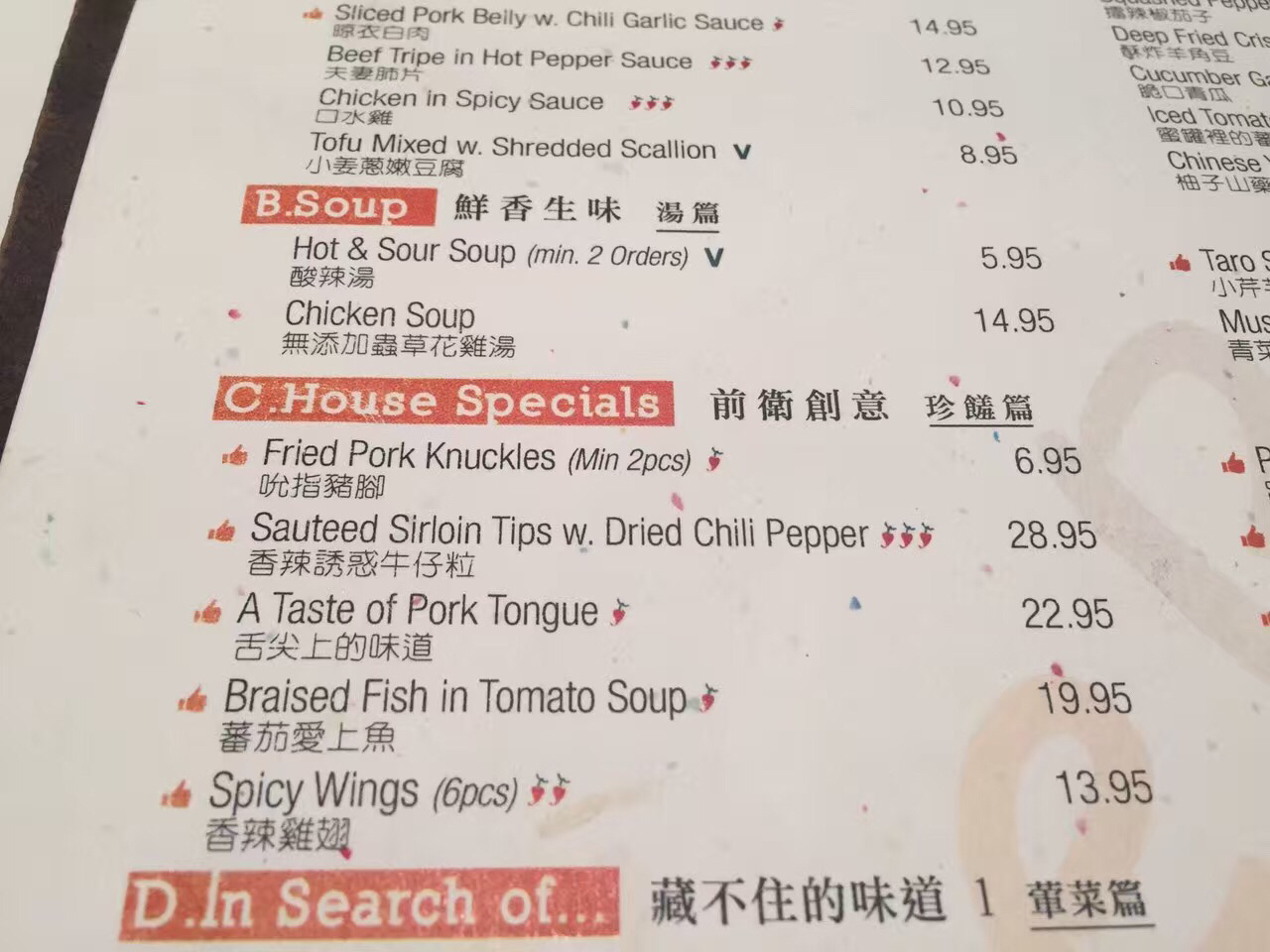 Photo credit: Yellowpages