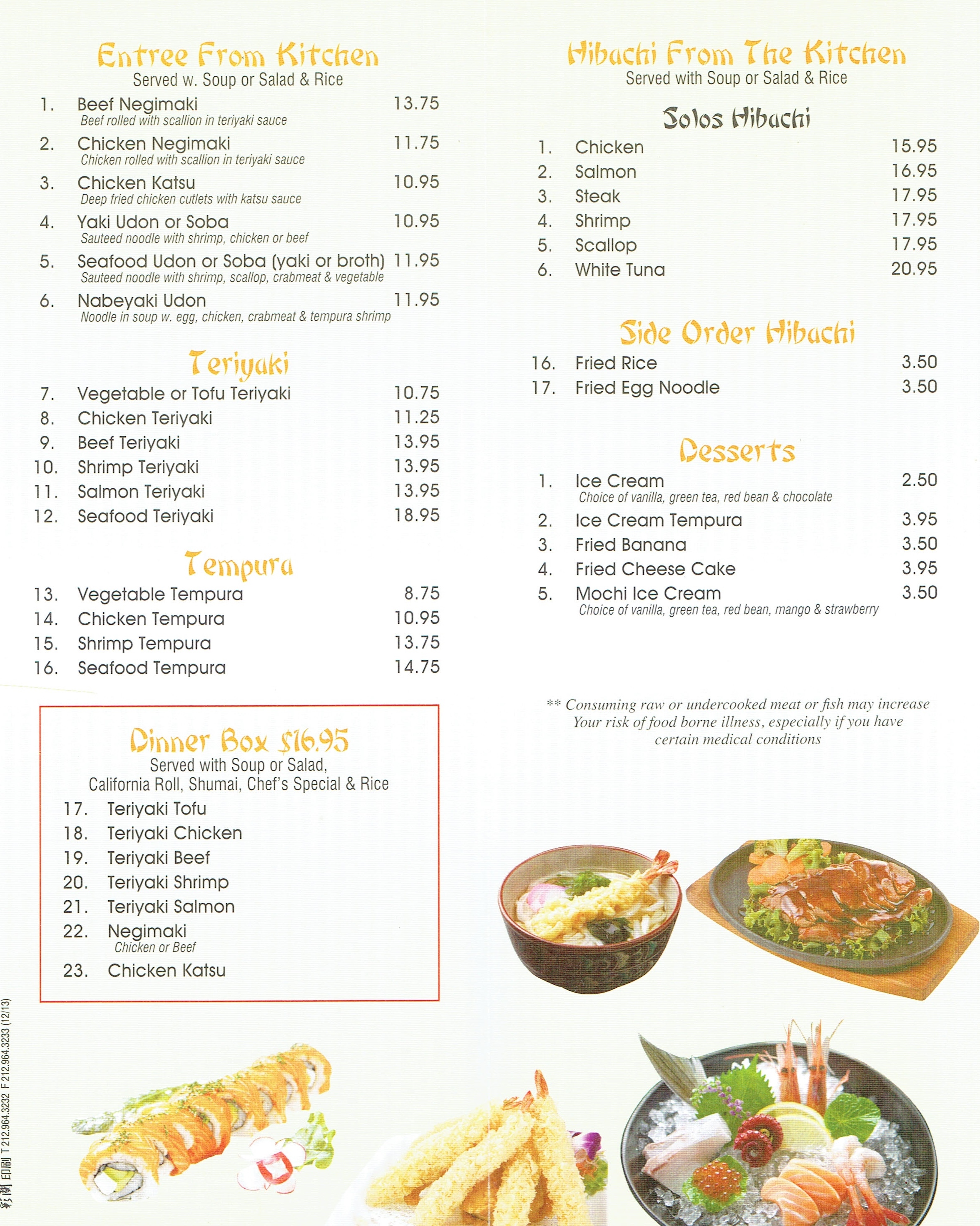 Photo credit: Yellowpages