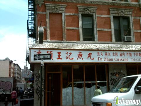 Photo credit: yellowpages