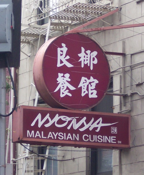 Photo credit: yellowpages