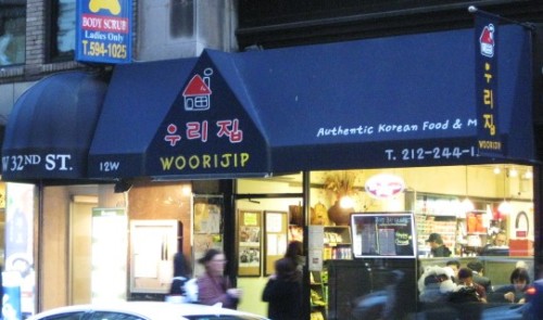 Photo credit: yellowpages