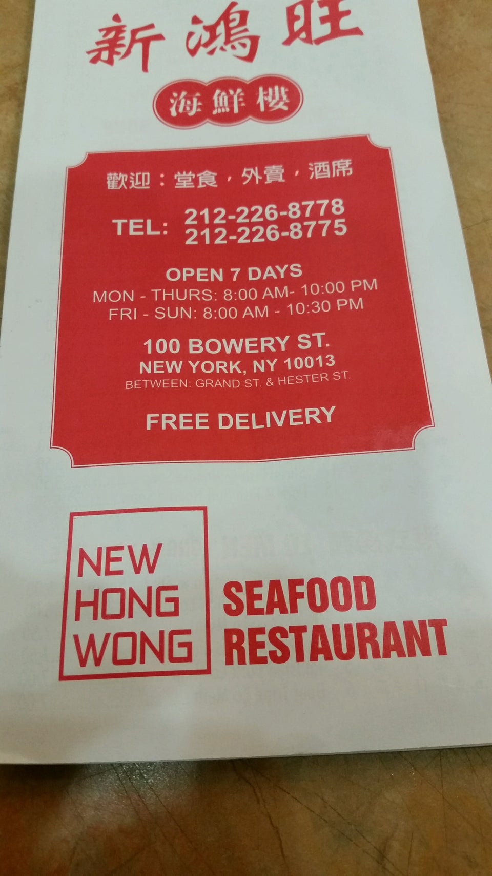 Photo credit: foursquare