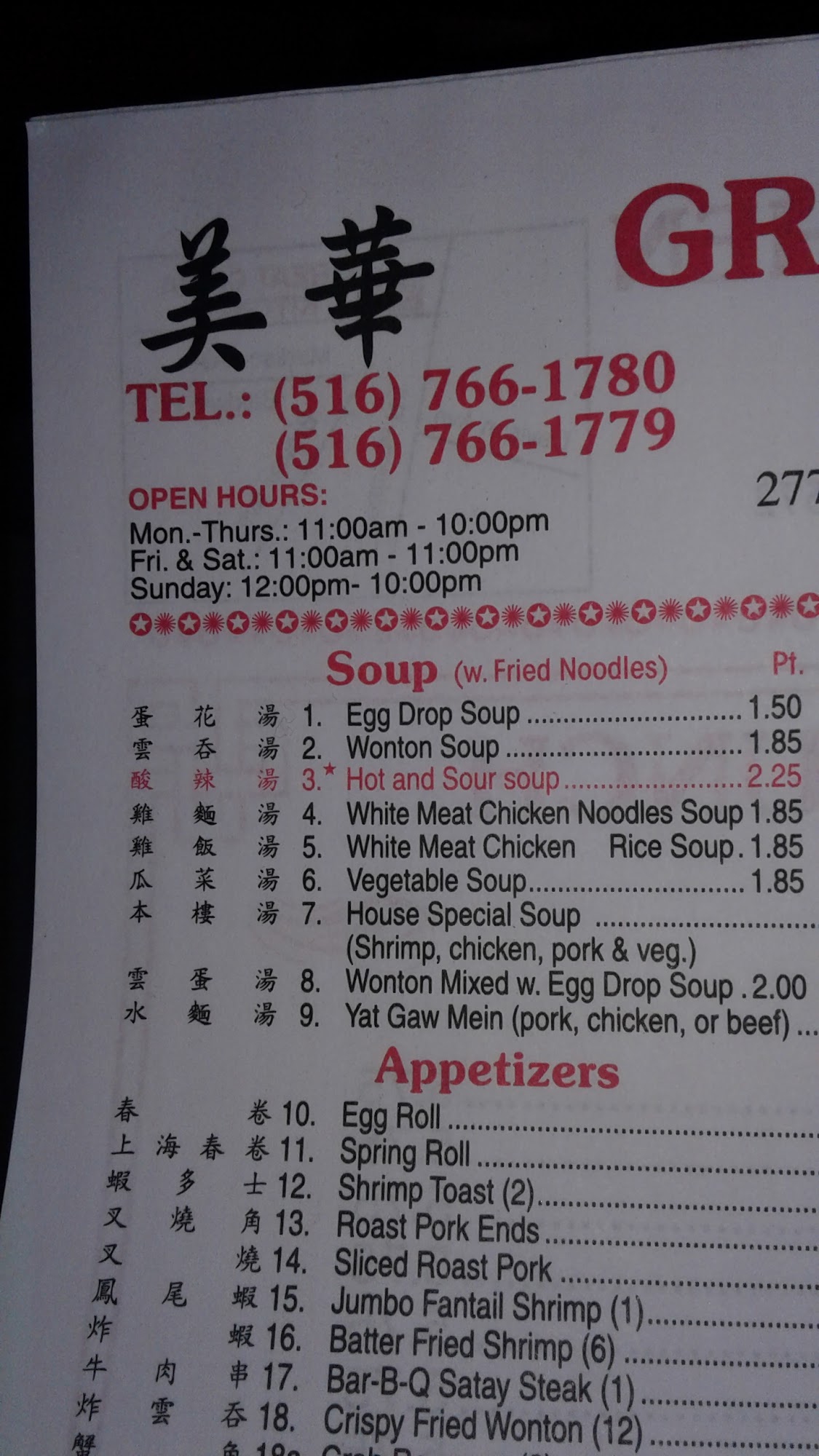 Photo credit: Google