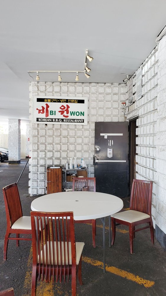 Biwon Restaurant 61-58 Springfield Blvd #1, Queens