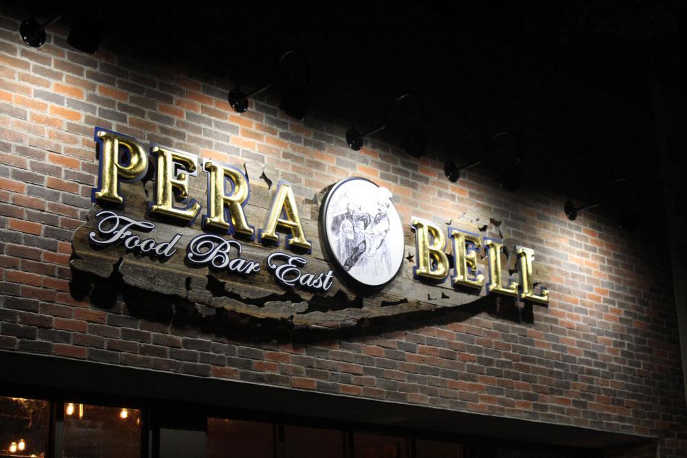 Photo credit: yellowpages