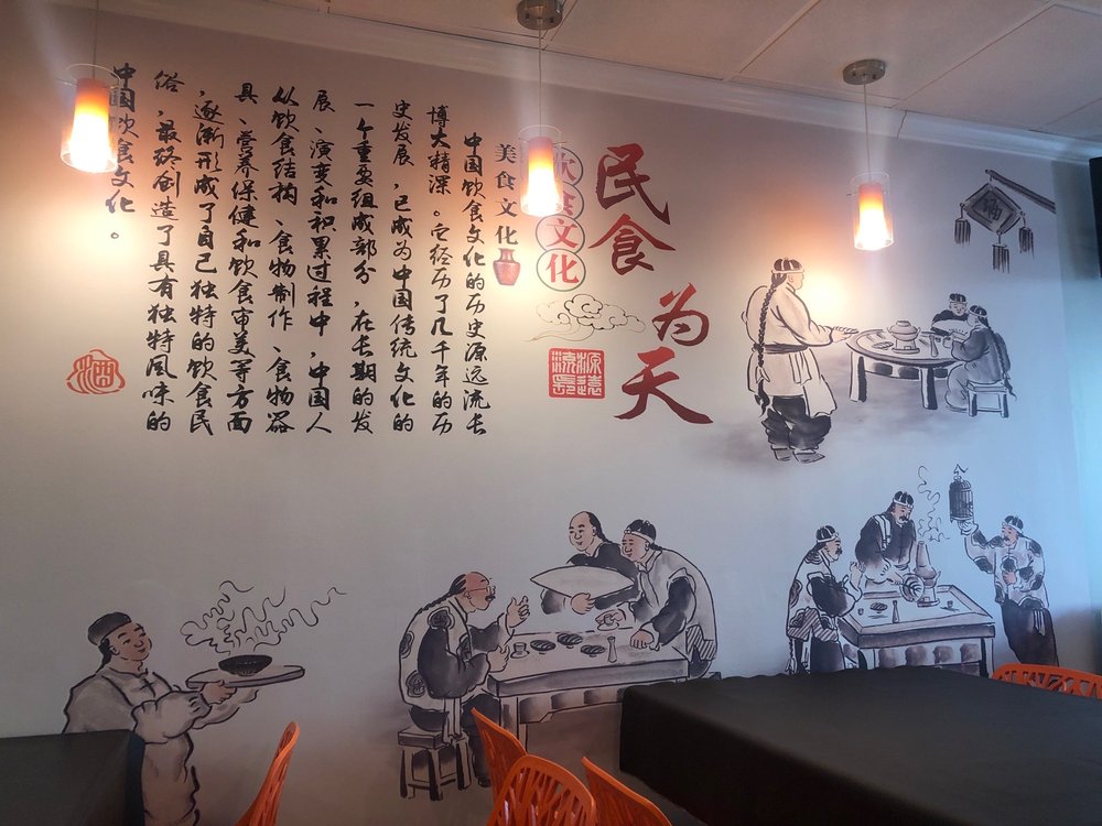 Shengjing Garden 695 Park Ave, Rochester