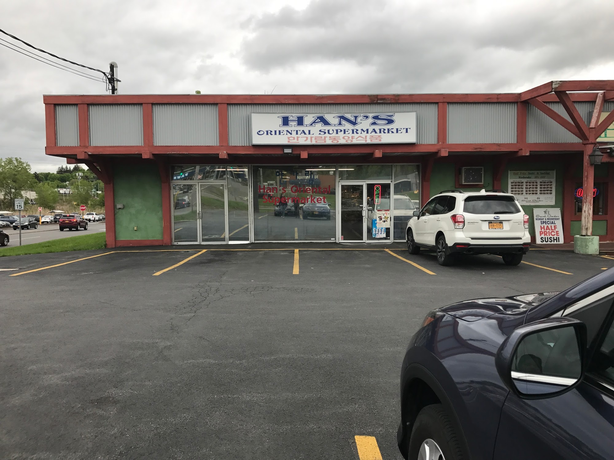 Han's Oriental Supermarket