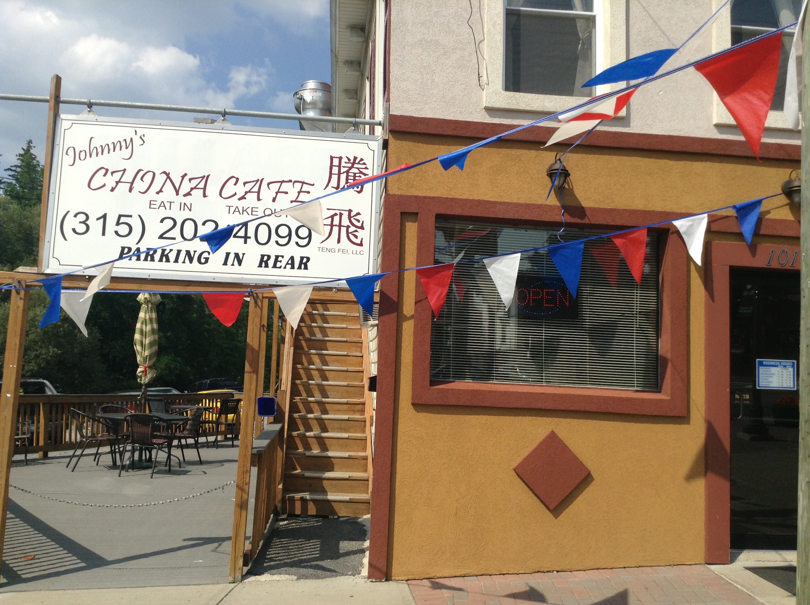 Photo credit: yellowpages