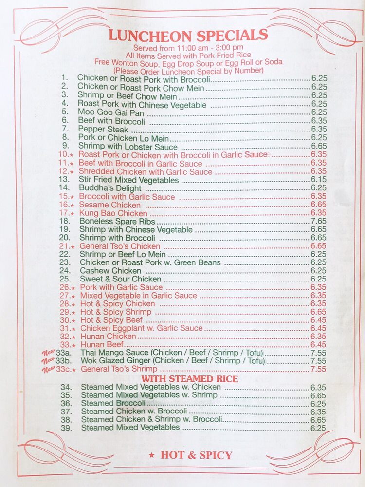Golden House 143 Troy Schenectady Rd, Watervliet
