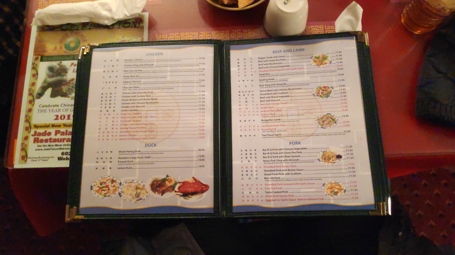 Jade Palace Restaurant Menu