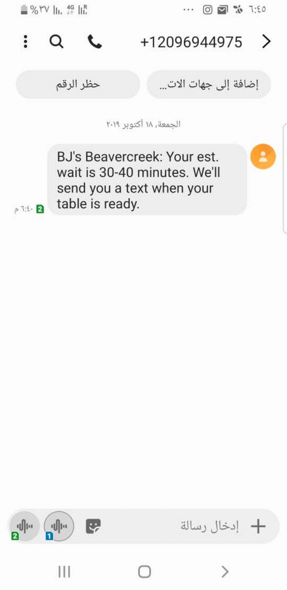 Photo credit: foursquare