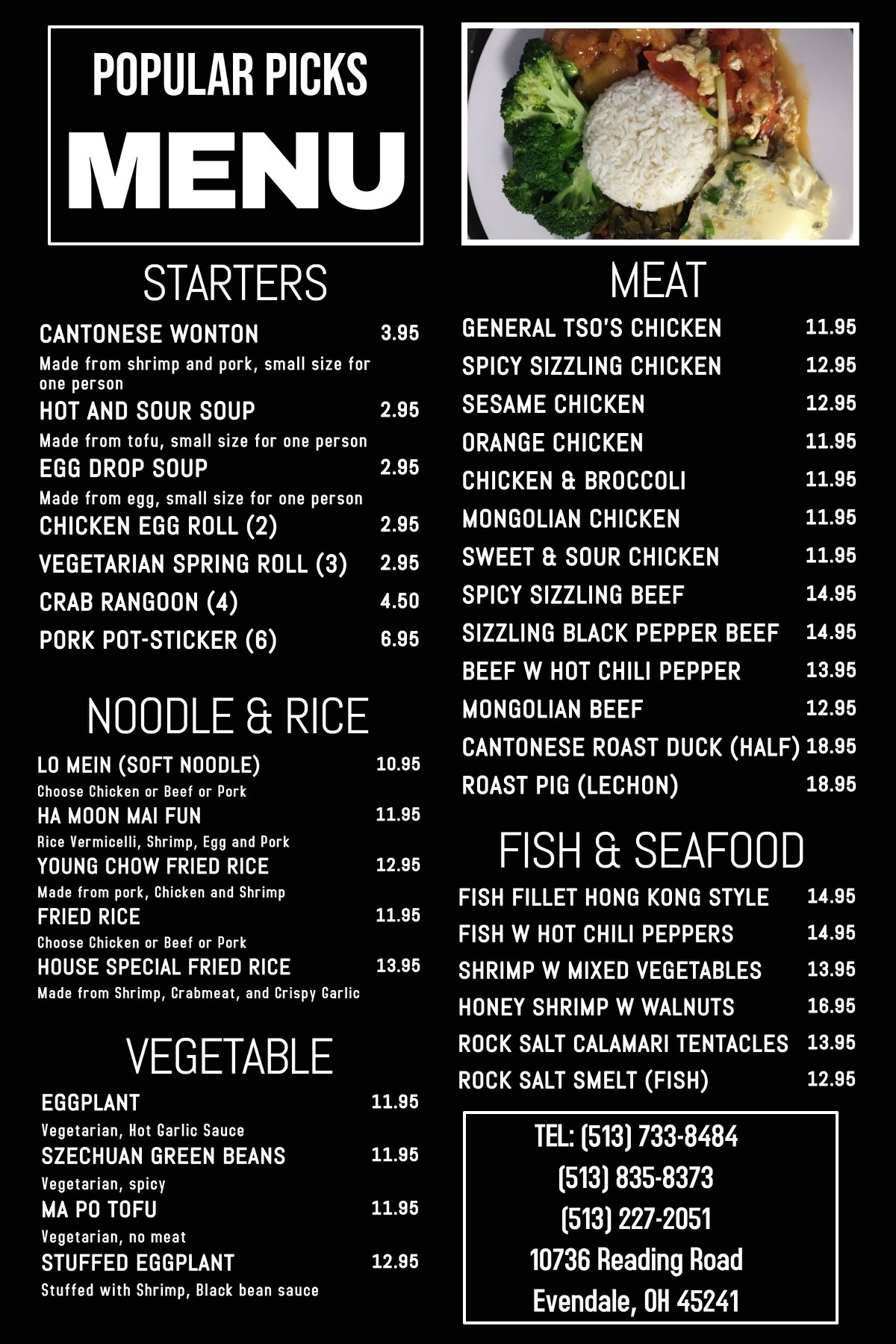 Uncle Yip's 裕华 We hope to open dine-in soon 10736 Reading Rd #2529, Cincinnati