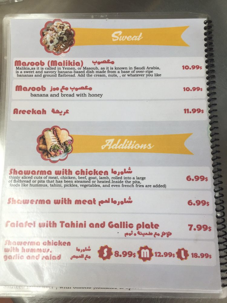 king Of Almandi Yemeni Restaurant 3820 W Broad St, Columbus